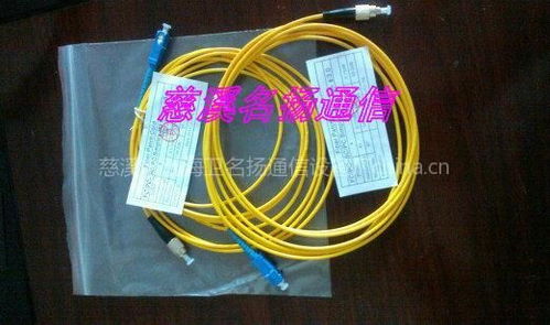 供应圆头光纤跳线,方头光纤跳线,方头转圆头光纤跳线,fc sc光纤跳线图片大全 慈溪市观海卫名扬通信设备厂