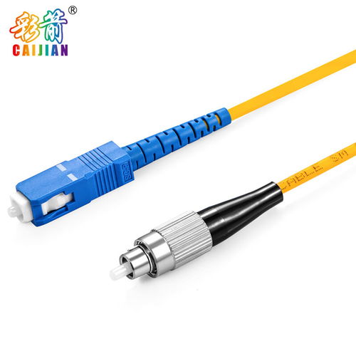 彩箭 电信级单模单芯光纤跳线尾纤lc sc sc单模双芯fc fc收发器st